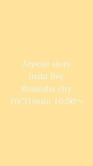 Arpege storyのインスタグラム