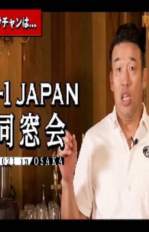 武蔵のインスタグラム：「👊押忍  武蔵チャンネル！  今夜7時配信予定です。  是非観てください！  感想もよければコメントお願いします。  #武蔵 #武蔵チャンネル #ムサチャン #youtube」