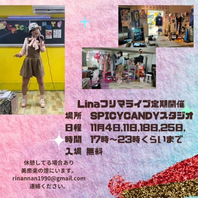 井内里菜のインスタグラム