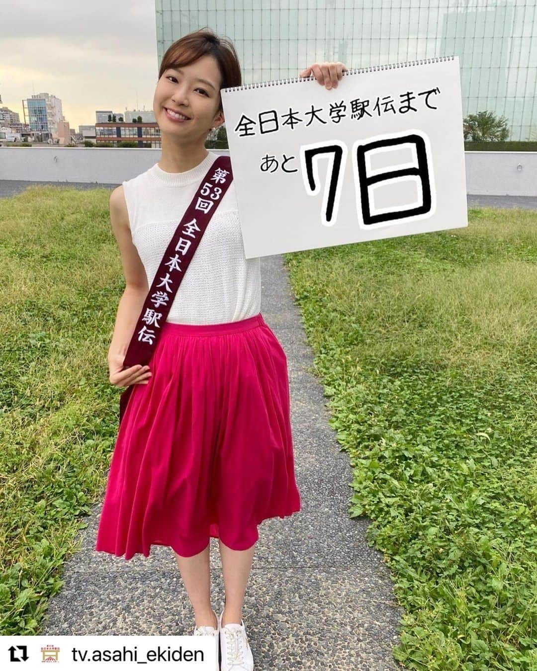 下村彩里のインスタグラム