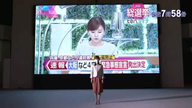 読売テレビ「かんさい情報ネットten.」のインスタグラム