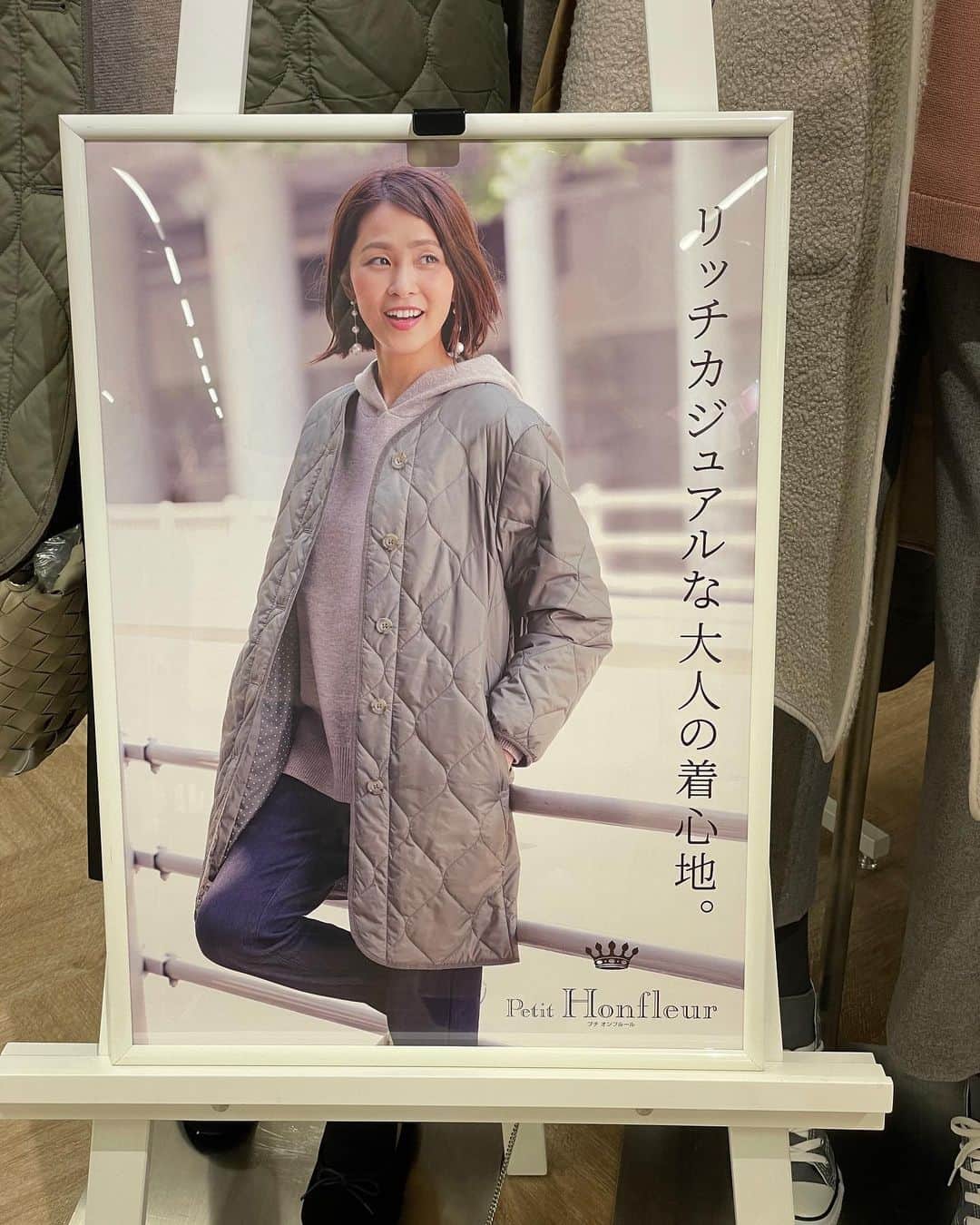 坂元美香さんのインスタグラム写真 - (坂元美香Instagram)「毎月恒例の自分記録用postです。  今月も見に行ってきました。 プチオンフルールのイーゼルポスター。  素敵に仕上がってました☺️ ありがとうございます。  プチオンフルールは全国のイオンモーン、 イオンスタイル、西友、イトーヨーカドー、他 全国数百店舗で販売されているブランドです。 ポスターは毎月変わります。  全国数百店舗にありますので 見つけたら教えてね✨  #クロスプラス #プチオンフルール #モデル #坂元シゴト #クロスプラスポスター」10月31日 19時18分 - mika_saka