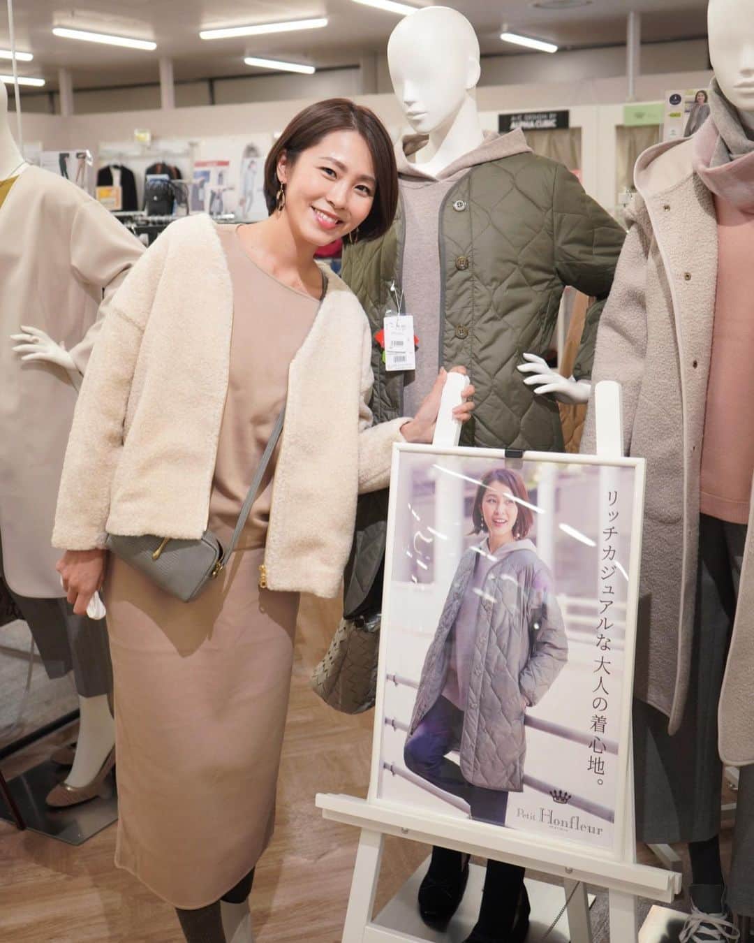 坂元美香のインスタグラム