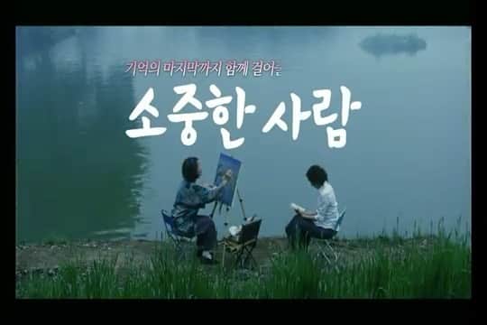 オカモトレイジのインスタグラム：「Please find me among these.😙 a movie that I appeared in 20 years ago.For some reason, the trailer for the Korean version is uploaded on YouTube.  이 중에서 저를 찾아주세요.😙 내가 20년 전에 출연한 영화웬일인지 유튜브에 한국어 버전 예고편이 올라온다.」