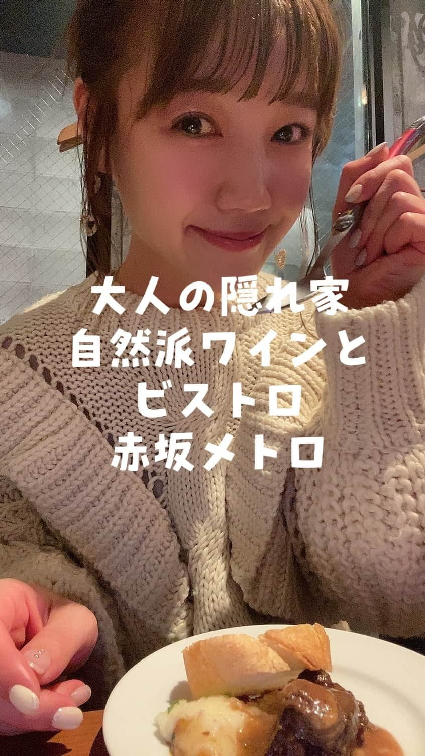 黒田りさのインスタグラム