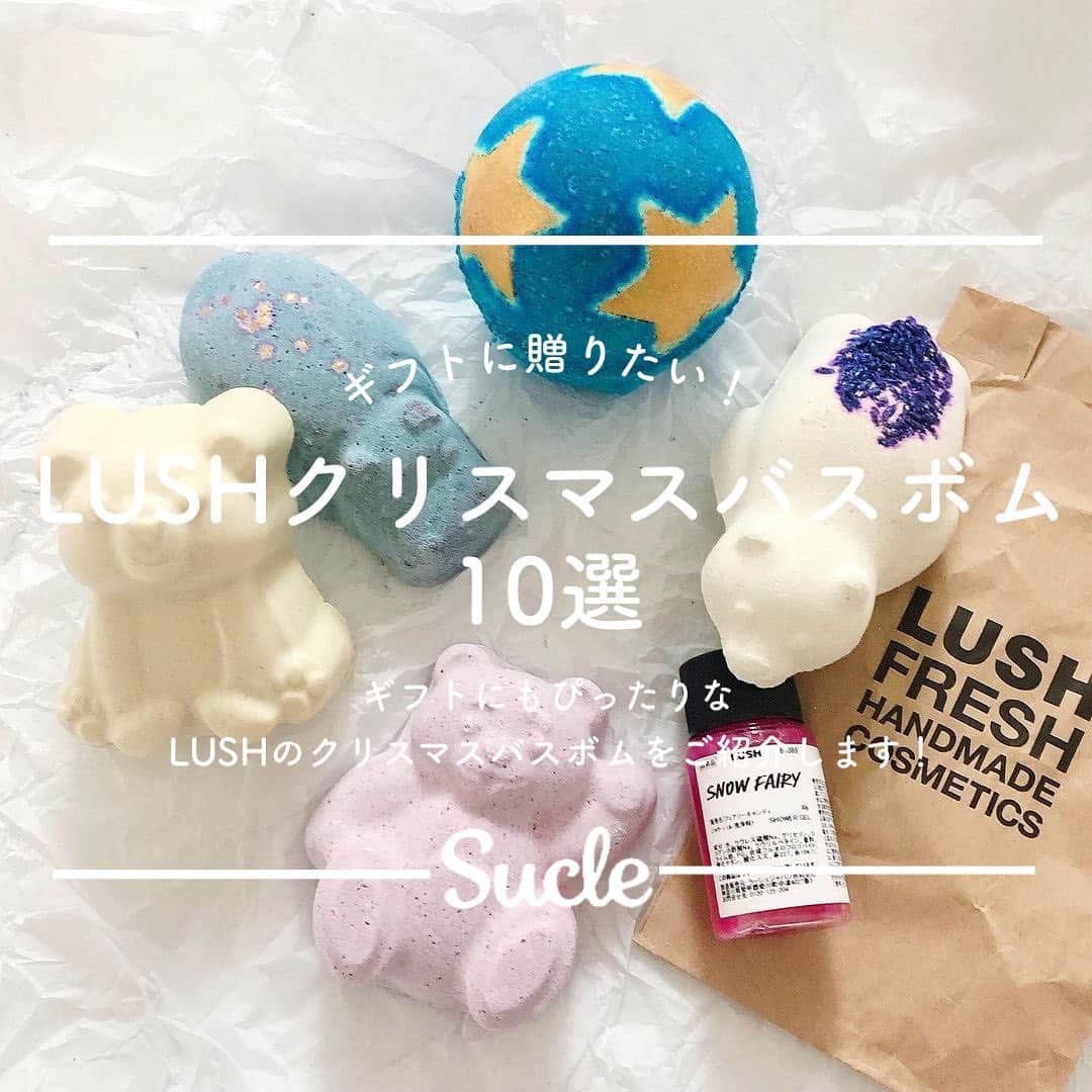 SUCLEのインスタグラム
