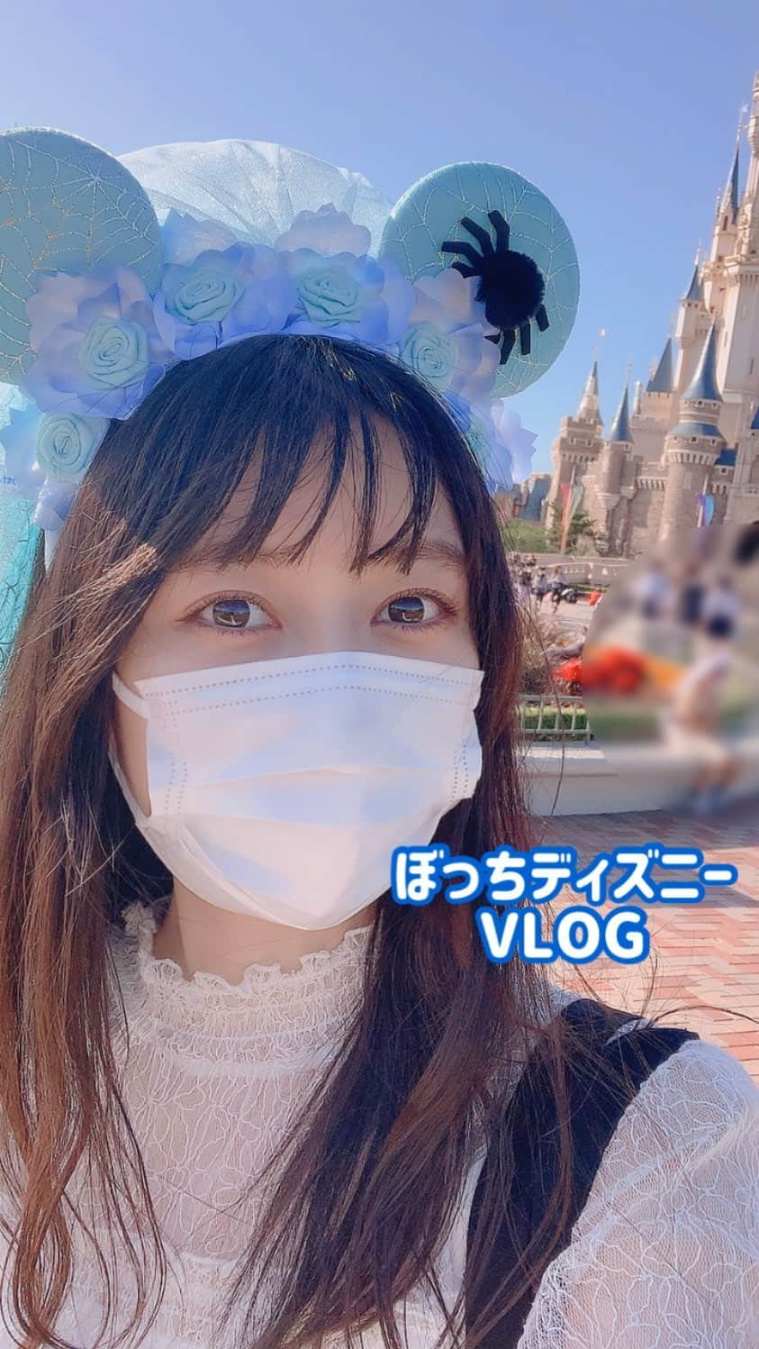 近藤玲奈のインスタグラム：「帰ってきた、近藤玲奈のぼっちディズニーVLOG ⁡ みなさまHAPPY HALLOWEEN🎃 ⁡ 1年以上ぶりのディズニーvlogでございます！！！！😭✨ ⁡ 先日、ディズニーランドに行ってきたので今回はランド編です✨ ⁡ 久しぶりすぎて1人で大興奮な1日を過ごしました😍 ⁡ (そろそろ、グーフィーに会いたいよ、、、) ⁡ #tokyodisneyresort #東京ディズニーリゾート #tokyodisneyland #東京ディズニーランド #ディズニーvlog #1人ディズニー」