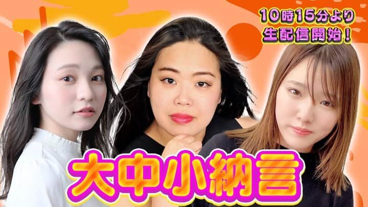 仙石來夢のインスタグラム：「11/1 10:15〜」