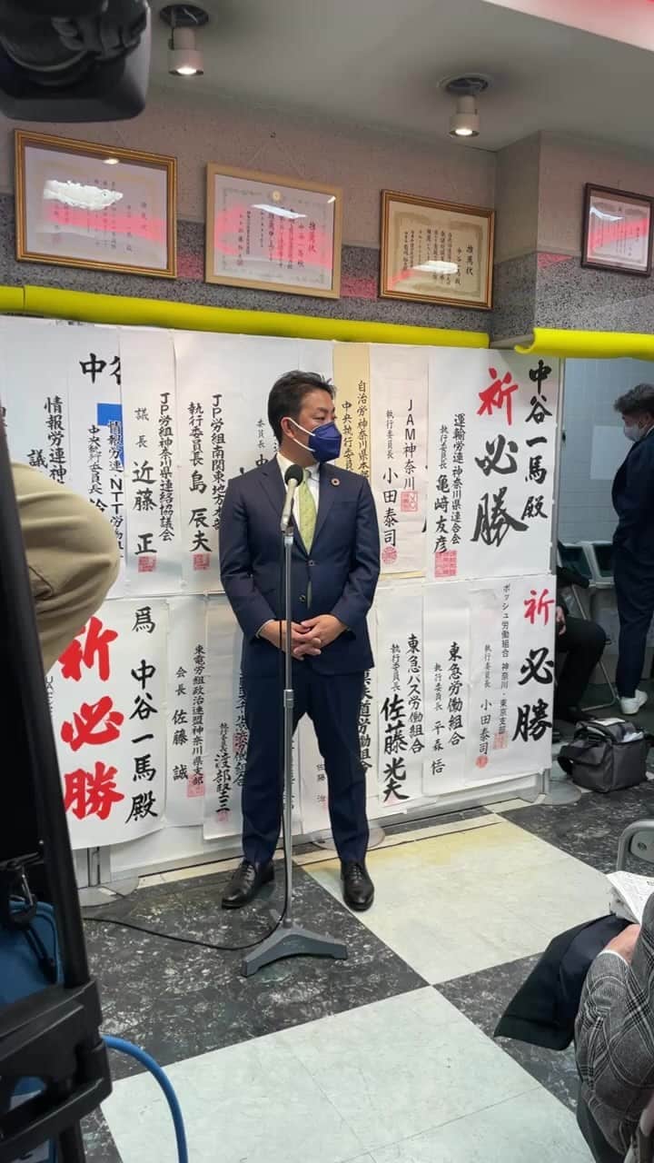 中谷一馬のインスタグラム