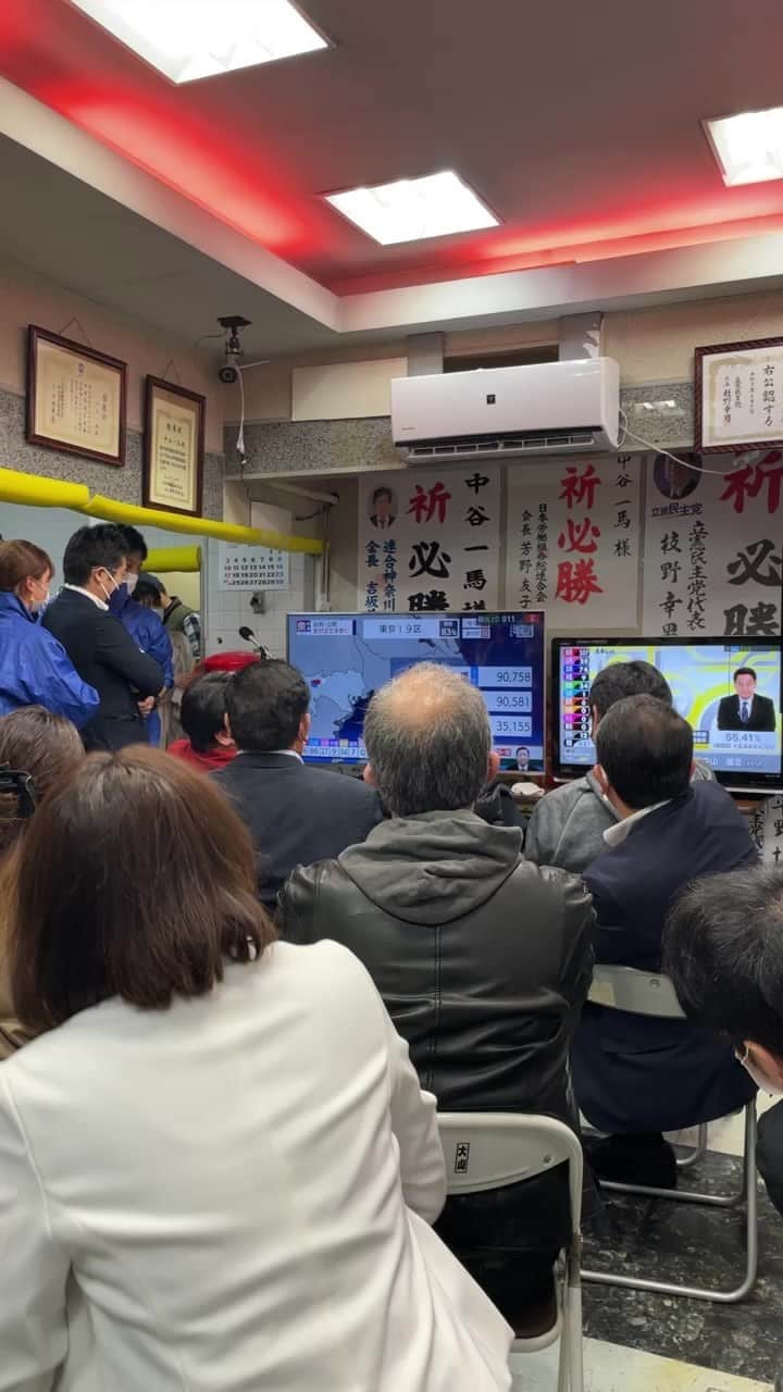 中谷一馬のインスタグラム