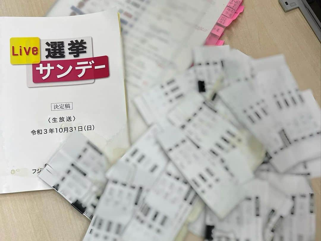 榎並大二郎さんのインスタグラム写真 - (榎並大二郎Instagram)「. 「Live選挙サンデー」1〜3部、終わりました。 ⁡ 波乱の選挙区が多々あり、手に汗握りながら開票情報をお伝えしました。 ⁡ 共に開票キャスターを務めた三田さんと記念撮影。 三田さんが今回の選挙に向けて山のように資料を作っていて、こういう努力が普段の素晴らしい仕事ぶりに繋がっているのだなあと、改めて尊敬しました。 ⁡ 今は帰宅して、放送中の４部を見ています📺 ⁡ #私も資料を作りましたが #本番前に #盛大にお茶をこぼしてしまい #真っ青になりました #夜になってヒゲも伸びてきて #今日はいろいろ真っ青でした ⁡」11月1日 1時39分 - enami_daijiro