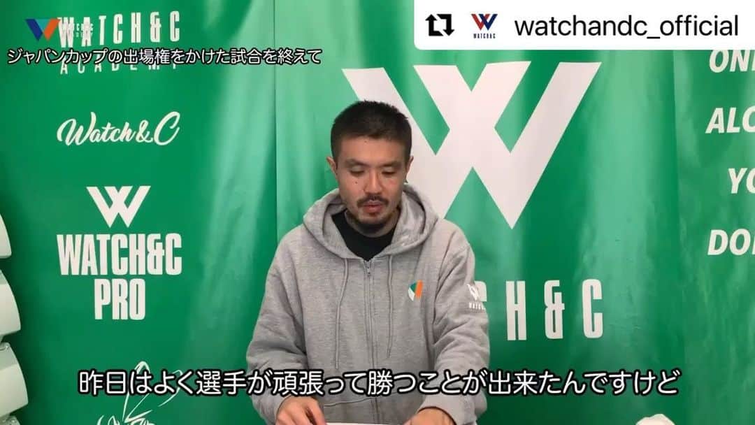 のインスタグラム：「です！ #Repost @watchandc_official with @make_repost ・・・ 男子WATCH&Cクラブがジャパンカップ出場を決めました！ VS KAGO CLUB  1Q 20-11 2Q 14-10 3Q 14-15 4Q 22-19 合計70-55 沢山の応援ありがとうございました！ 次は女子のクラブチームの番です！ 引き続き応援よろしくお願いします！ また関係者の皆様ありがとうございました！ #watchandc#watchandcacademy#watchandcclub#ジャパンカップ出場決定」