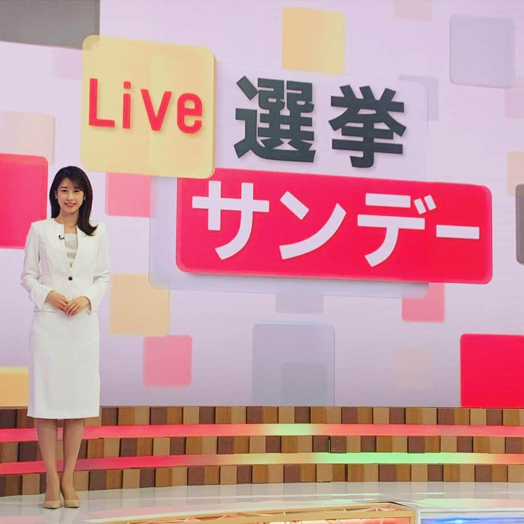 加藤綾子のインスタグラム：「* 昨日は選挙特番「Live選挙サンデー」を宮根さんと共に務めさせて頂きました！ ゲストの橋下さん、古市さんの忖度なしの各党党首や注目候補者とのやり取り、時間が許されるのであればもっと見たかったと思うような白熱した議論ばかりでした。 ちょっとドキドキしましたが無事に終わり何よりです笑  私は期日前投票にしましたが皆さんはどうされましたか？  選挙は終わりましたがここからが本当のスタートだと古市さんが番組最後に仰っていましたが、しっかりとどう政策を進めていくのか見ていかないといけないですね。  今日からまたイットもよろしくお願い致します✨🙆‍♀️  #スタッフさんも #本当にお疲れ様でした #イット #今週もよろしくお願い致します」