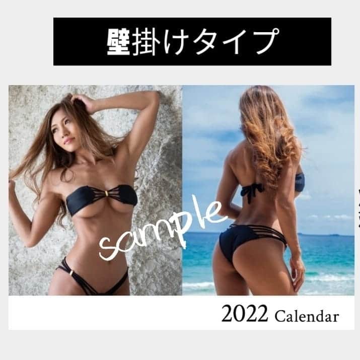 REIKAさんのインスタグラム写真 - (REIKAInstagram)「. GM❤おはよー☀✨ いよいよ😆 REIKAカレンダー2022年度版🗓 先行予約受付開始しました！ https://reikajapan.shopselect.net/  来年度のは ・卓上カレンダー ・壁掛けカレンダー ・壁掛けリング付きカレンダー ・超ビックサイズ掛軸カレンダー と4種類の発売となります❤  今年のカレンダーと同じくSOLD OUTが予想されますのでお早めのご予約オススメします✨ ⚠️サイン入りご希望の方は注文時の備考欄に記入お願いします！  #カレンダー #calendar #reikacalendar #2022」11月1日 7時37分 - reika_japan
