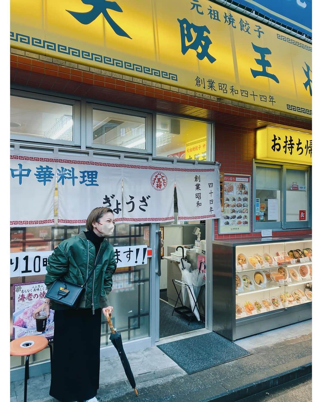 高山都さんのインスタグラム写真 - (高山都Instagram)「大阪王将🥟🍺 at 菊名🚃 ちょっとだけいこ！って王将とか最高。 この傘はこの街で失くしてしまったけど泣(たぶんタクシーで電話してもなかった😭)お気に入りだったから、また2代目買おうかな。 でも哀しい🥺🥺🥺 2021年10月31日　#都ふく　の記録も。 MA-1 @sacaiofficial  knit set up @aton_tokyo  bag @loewe  umbrella @traditionalweatherwear  mask @mascode_official  shoes @nike」11月1日 9時57分 - miyare38