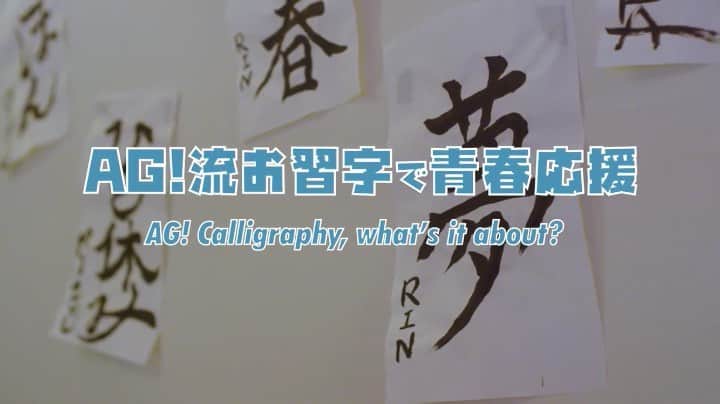 新しい学校のリーダーズのインスタグラム