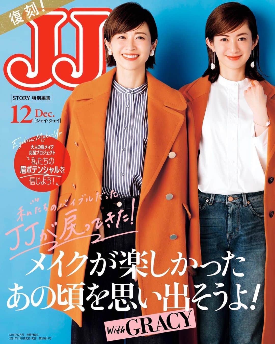 高垣麗子のインスタグラム