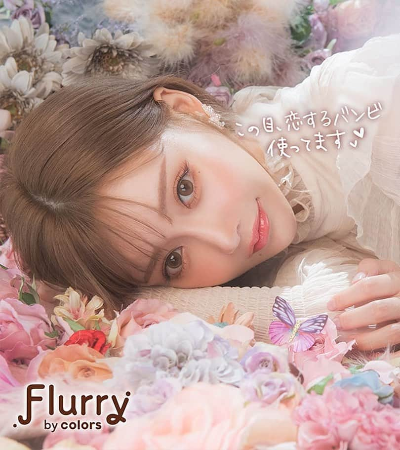 明日花キララさんのインスタグラム写真 - (明日花キララInstagram)「本日11/1発売になりました！！ 今まで @flurry.contact でカラコンを作ってきましたが、 【恋するバンビ】は初のプロデュースのカラーレンズです♡ こだわりすぎて前回の発売に間に合わなかったけどその分とてもかわいいレンズが出来たよ🦌🤎 着色直径14.4mmと大きめサイズだけど、色味がナチュラルだからふんわり盛れるデザインになってます! 明るめブラウンが瞳をふわっと明るくトーンアップしてくれるよ☕️🤍」11月1日 14時08分 - asukakiraran