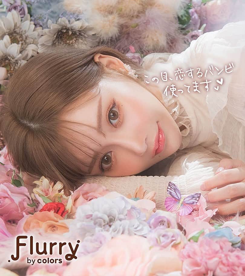 明日花キララのインスタグラム：「本日11/1発売になりました！！ 今まで @flurry.contact でカラコンを作ってきましたが、 【恋するバンビ】は初のプロデュースのカラーレンズです♡ こだわりすぎて前回の発売に間に合わなかったけどその分とてもかわいいレンズが出来たよ🦌🤎 着色直径14.4mmと大きめサイズだけど、色味がナチュラルだからふんわり盛れるデザインになってます! 明るめブラウンが瞳をふわっと明るくトーンアップしてくれるよ☕️🤍」