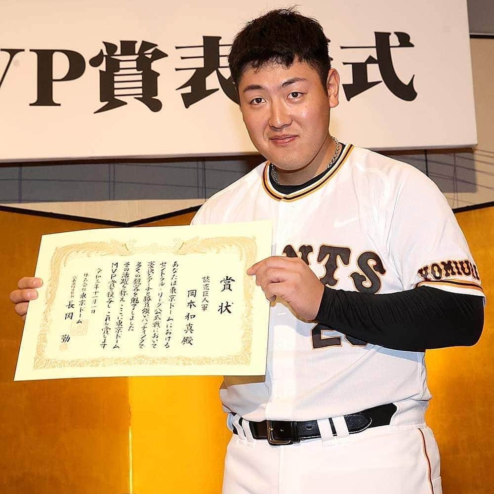 読売巨人軍のインスタグラム