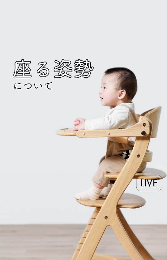 yamatoya(ベビー・キッズ家具の大和屋) のインスタグラム