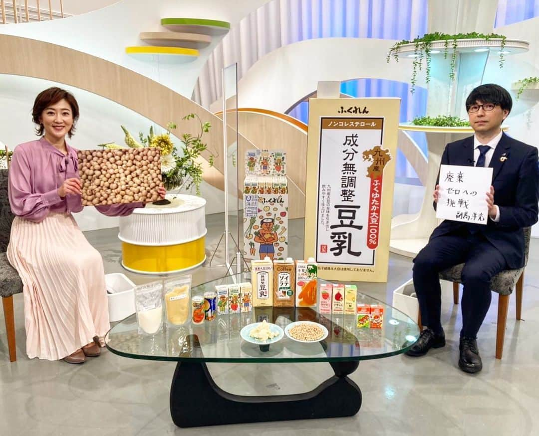 池尻和佳子さんのインスタグラム写真 - (池尻和佳子Instagram)「今夜10時57分からの「池尻和佳子のトコワカ」ダイジェスト、ゲストはふくれんの副島洋光さんです！  カラフルスムージーの美味しさを伝えてもらっていますよ🍅」11月1日 17時56分 - wakako_ikejiri_rkb