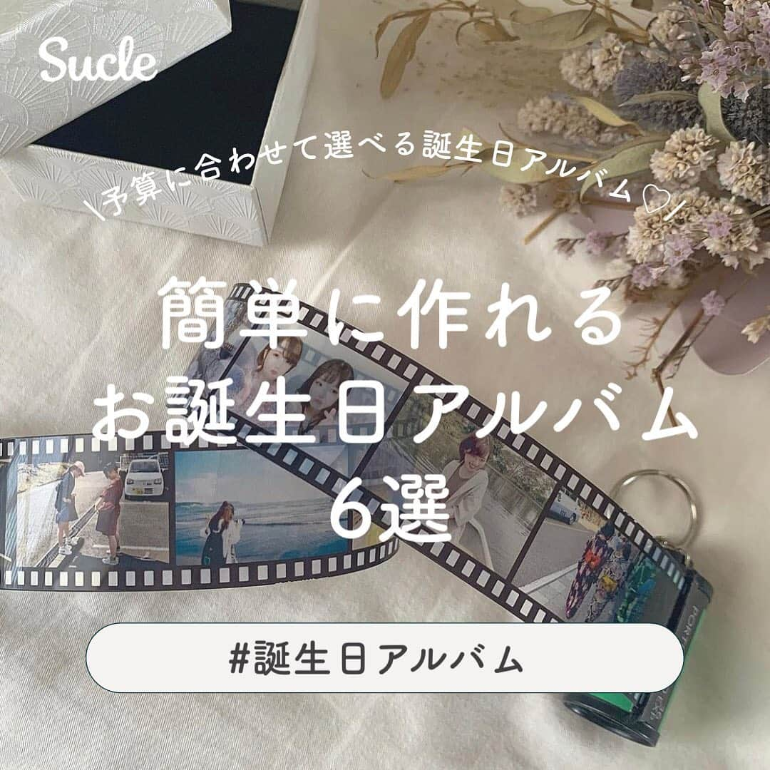 SUCLEのインスタグラム