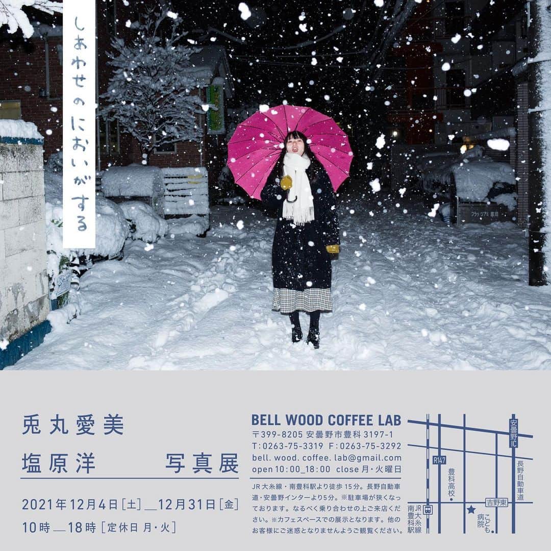 兎丸愛美さんのインスタグラム写真 - (兎丸愛美Instagram)「おしらせです。12月4日(土)より長野県安曇野市にあるBELL WOOD COFFEE LABにて写真展「しあわせのにおいがする」を開催いたします！カフェの店主である鈴木さんは、写真集のプリンティングディレクターを務めてくださりました。写真とともにおいしいコーヒーとケーキが楽しめます。わたしは初日のみの在廊となりますが、なんと大晦日まで開催しているので、ご近隣の皆さまはゆっくりお茶したいときにぜひぜひお越しください☕️  今回も希望される方にポストカードをお送りしようとおもいます。11月3日(水)正午に締め切りますので、ご希望の方はDMでご住所とお名前をお送りください⛄️ポストカード、いままででいちばん色がきれい…鈴木さんありがとう…☃️」11月1日 19時48分 - usamaru_manami