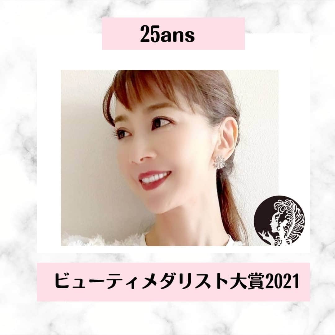 君島十和子のインスタグラム