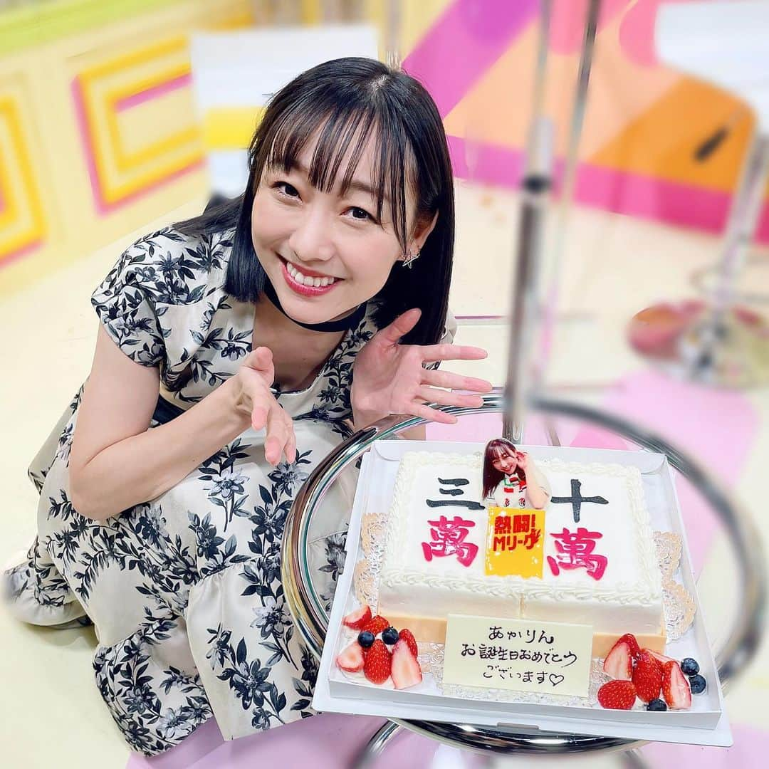 須田亜香里さんのインスタグラム写真 - (須田亜香里Instagram)「【#熱闘mリーグ 】 麻雀の番組なのに、実際にはない十萬という牌を作ってしまう番組スタッフさんの果てしない愛を感じました❤️  この日は楽屋入った瞬間もhappy birthdayのバルーンでびっくり🎉 愛がいっぱい…本当にありがとうございます！！  番組終盤にはケーキでお祝いしていただいたのですが、完全サプライズで私は気を抜いていて面白くないコメント連発して、めちゃくちゃ反省しました😂 「30歳は短く気の利いたコメントをできる人になりたい。」という新しい目標ができました(笑) そして、この番組きっかけで出逢えた麻雀と、もっと仲を深めたいです❤️‍🔥  いつもは毎週日曜深夜にテレビ朝日とABEMAで放送なのですが、今回はイレギュラー放送でABEMAビデオのみの配信回でした！ぜひ観てね💓  #麻雀ケーキ #麻雀 #abema #mリーグ」11月2日 1時01分 - akarisuda