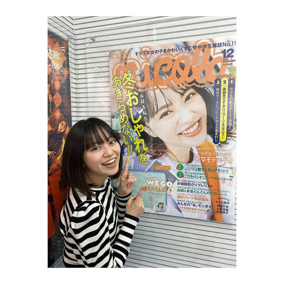 深尾あむさんのインスタグラム写真 - (深尾あむInstagram)「みなさん沢山のお祝いコメント、DM、ストーリー などなど本当に本当にありがとうございます！！ とっても温かくて幸せな気持ちになりながら ひとつひとつ読ませてもらっていますʅ（◞‿◟）ʃ ⁡ 先日事務所に行ったら大きなポスターが！ さすがにこれは一緒にパシャリしちゃったよね ⁡ #ニコラ #ニコモ #ニコラ12月号発売中 #nicola」11月2日 16時37分 - amufukaofficial