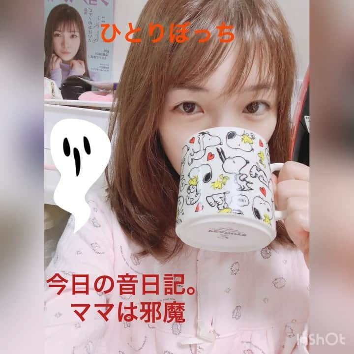 長富彩のインスタグラム