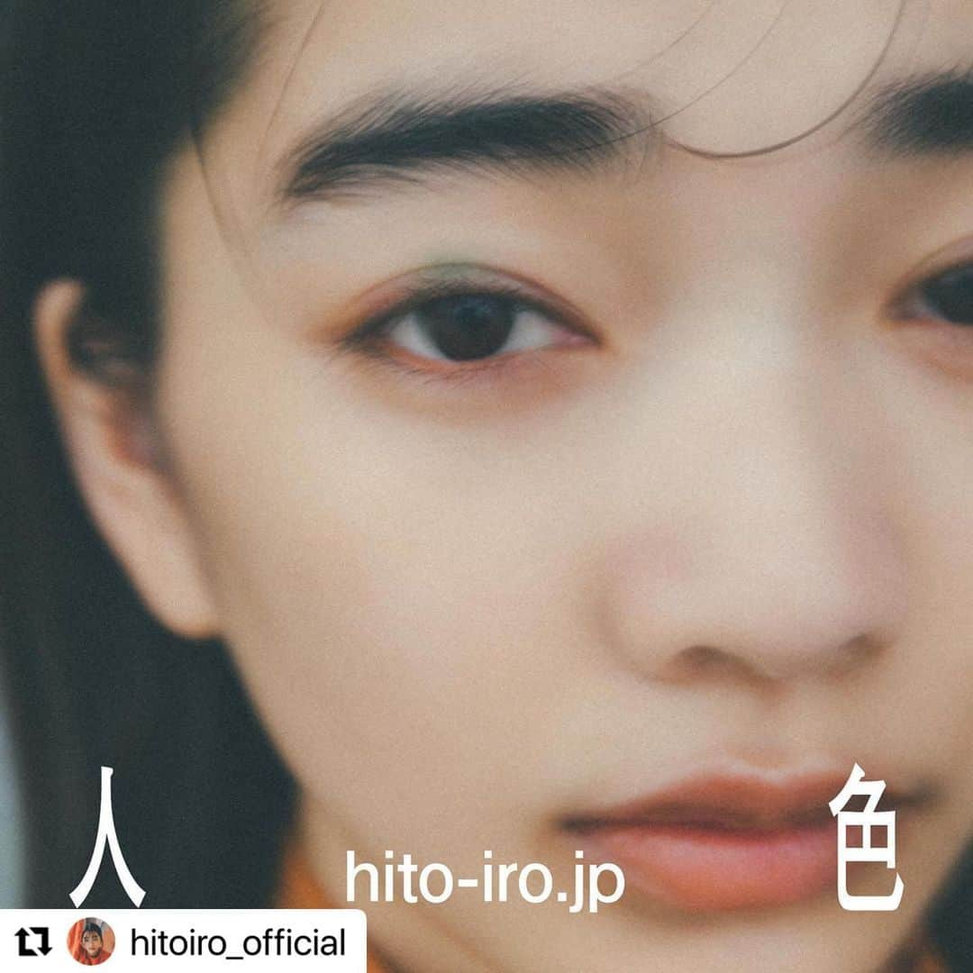 見上愛さんのインスタグラム写真 - (見上愛Instagram)「🌞お知らせ🌞 ずっと見ていた連載に参加させて頂きました。嬉しいです… webページに50枚以上の素敵なお写真載っております。ストーリーにURL貼るので、是非ご覧ください。 ……………… #Repost @hitoiro_official with  ・・・ 人色 2021 NOV. 今月は見上愛さんです。  model @mikami_ai_  photo @tokyojorkphotogram  styling @kaho__yamaguchi  hair&make-up @kikamkn  text @kkki17  design @shinjinem   #人色 #見上愛 さん」11月2日 17時29分 - mikami_ai_