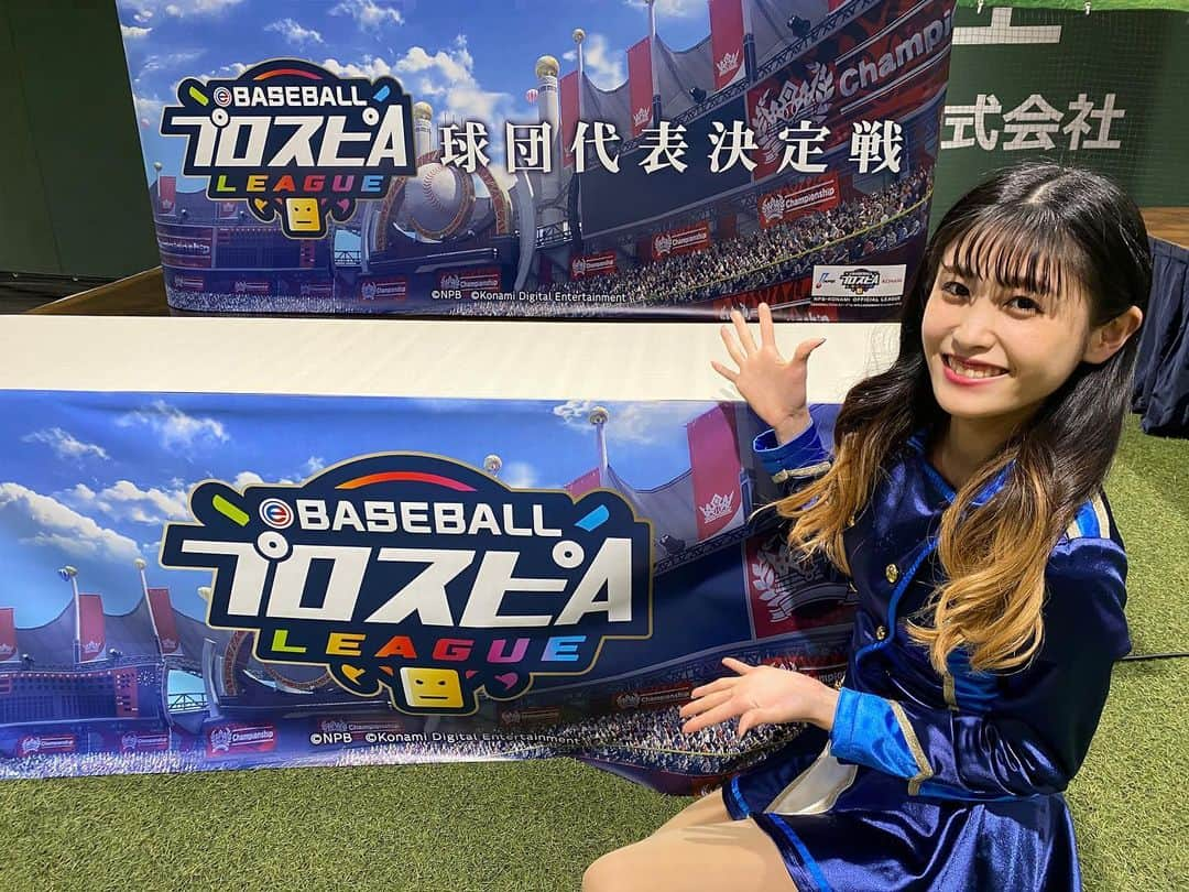 ブルーレジェンズさんのインスタグラム写真 - (ブルーレジェンズInstagram)「「eBASEBALLプロスピAリーグ 球団代表選手決定戦」をKannaが盛り上げに行ってきました🙌🏻  実施された大会の模様が 11/5(金)18:00〜YouTube「パワプロ・プロスピ公式チャンネル」で配信されます！  詳しくはeBASEBALL プロスピAリーグの公式サイトをチェック✨  是非ご覧下さい🤗  #bluelegends #seibulions #埼玉西武ライオンズ #プロスピA」11月2日 18時00分 - bluelegends_lionsofficial