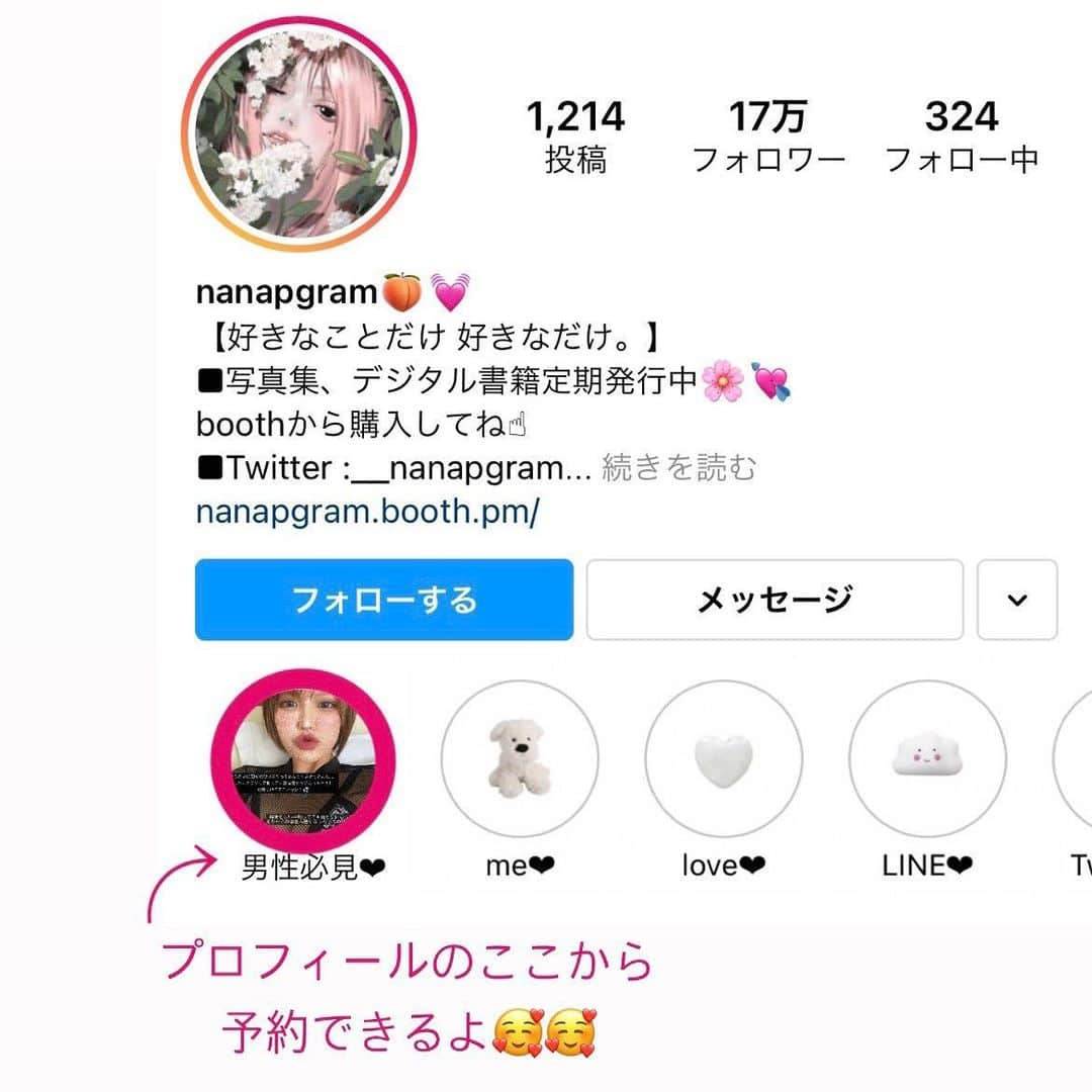 ななぴさんのインスタグラム写真 - (ななぴInstagram)「沖縄の写真後ほど載せるね🤳 教えてあげる〜てなんか上目線やなw😅笑 お得な脱毛情報あるので載せておくね🥳  @__nanapgram__  ↑ハイライトから無料カウンセリング予約出来ます✅ ❤︎先着30名限定❤︎  顔周り6部位全部のヒゲ脱毛がお得に受けれます🥳 通常25,200円が今だけ96%OFFで980円😳💕  ※効果が感じられなければ返金してくれるよ🙆🏼‍♀️ ツルツルなりたい男子は是非予約してみてね🥰  #メンズ脱毛 #脱毛 #メンズクリア #顔脱毛　#pr」11月2日 19時15分 - __nanapgram__