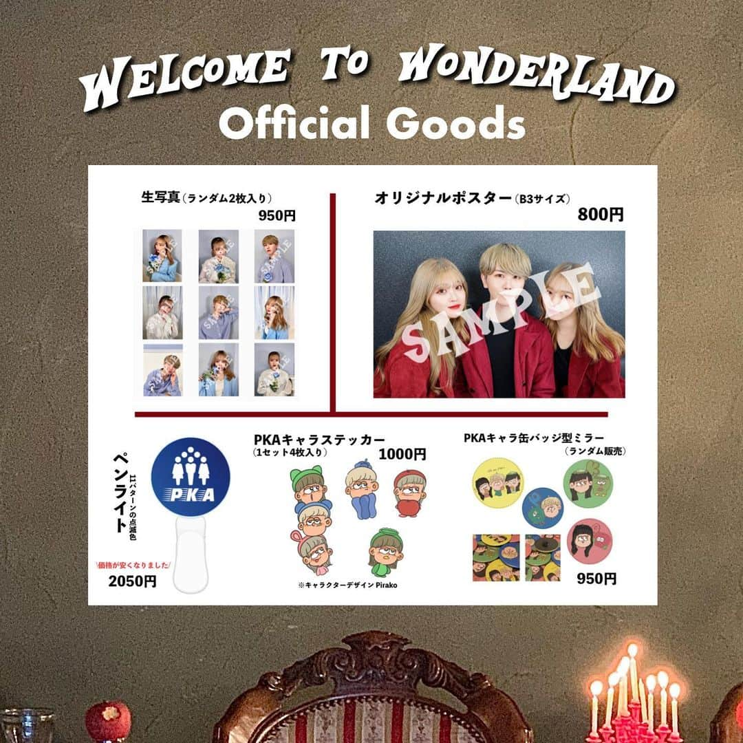 ぴーかっぱあっぷるさんのインスタグラム写真 - (ぴーかっぱあっぷるInstagram)「PKAオリジナルグッズ発売🎠 【Welcome to Wonderland 2021】  新アイテムが仲間入りしたオリジナルグッズをオンラインストアにて販売開始しました🎪ひとつひとつPKAの思いがつまったスペシャルなグッズをぜひGetしてね🕯🤍  画像2枚目より🔻  ✍️生写真 ¥950 ✍️B3サイズポスター ¥800 ✍️ペンライト ¥2050 ✍️ステッカーセット ¥1000 ✍️缶バッジ型ミラー ¥950  ※送料が別途発生いたします。  \ご購入はプロフィールのURLから！/」11月2日 20時23分 - pka_321