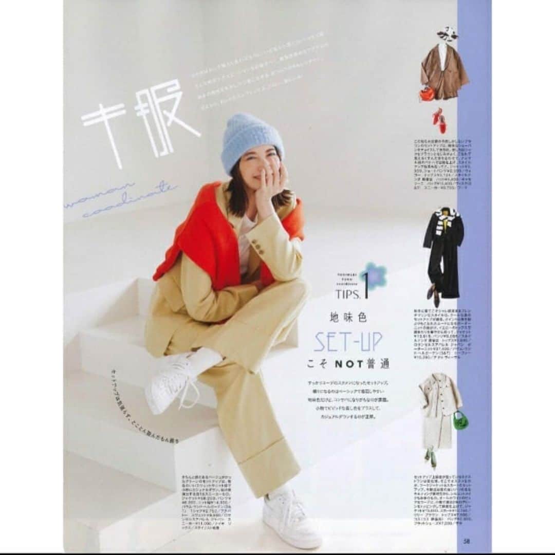 のインスタグラム：「ar 発売中です🥺✨ 寒い〜！！最高〜！！ こないだ山に出かけたんだけど、少し紅葉してて綺麗だったよ！！🍁 いっぱい自然な空気吸って伸び伸びできて幸せでした。 リフレッシュできたのでまた頑張ります！！！」
