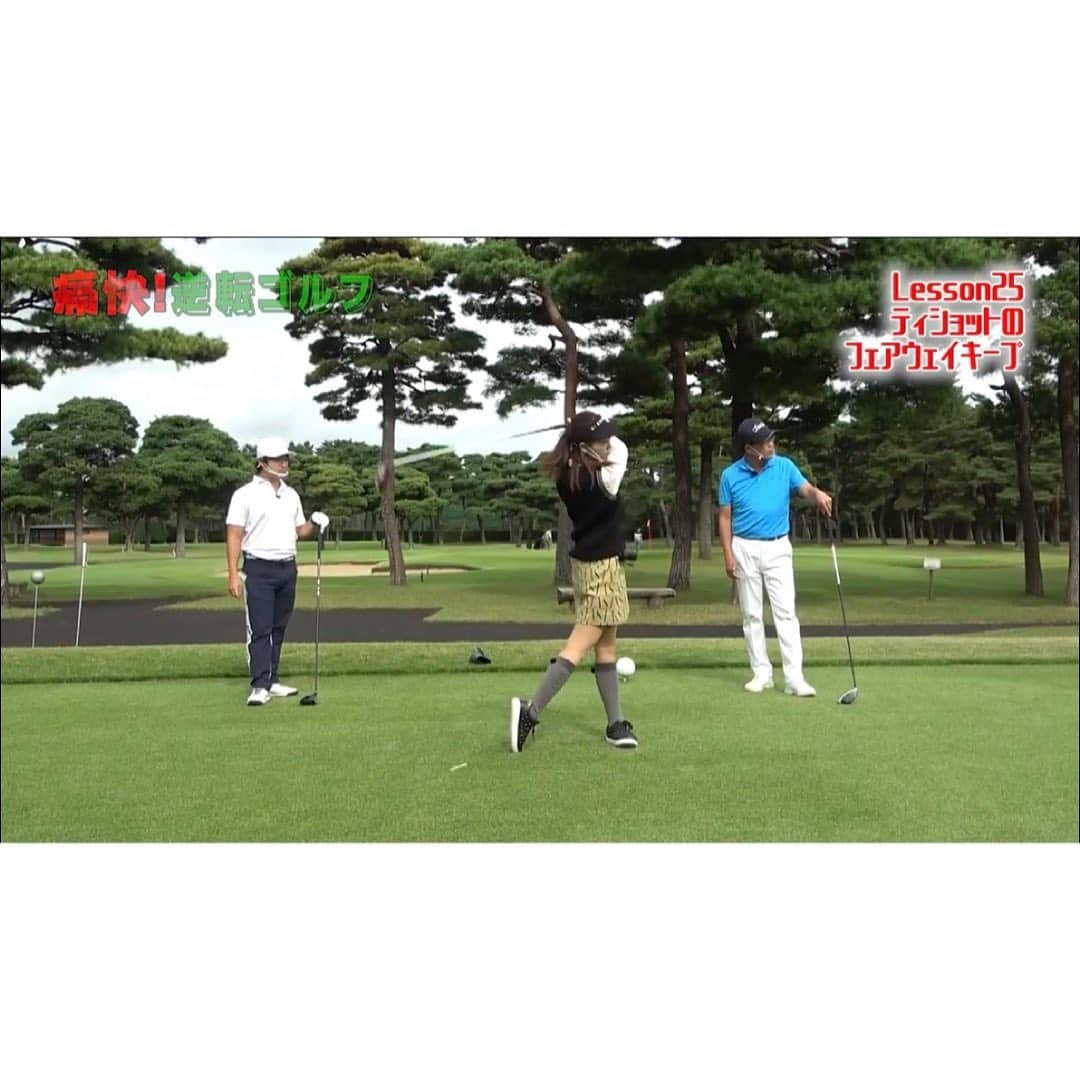 栗原里奈さんのインスタグラム写真 - (栗原里奈Instagram)「⛳️痛快逆転ゴルフ⛳️  Lesson25 ティショットのフェアウェイキープ  24:00 公開です✨  ティショット！ ドライバー！🏌️‍♀️ まず！成功させたいですよね、、？！ 私はめちゃくちゃスライサーなので、、 しょっちゅうOB... 飛距離も安定せず、、まさに初心者の域から中々抜け出せておりません😭 そんな私に永井先生👨‍🏫が㊙️アドバイスを！！！！  そして！翔太プロは流石としか言いようがありません😱✨  ぜひご覧くださーい😊  200飛ばす女子🏌️‍♀️になりたいなああああ  だからゴルフはやめられない 痛快！逆転ゴルフ ～林の中からナイスパー～ 放送日時：毎週（水）配信　【PREMIUM限定】　 ※放送日は変更となる場合があります。  ところでみなさんのティアップはガーデニング型になっておりませんか？？🤣 私はなーんにも知らず！ しっかりガーデニングしていました🤣  衣装 @standrews_jp  さん  #golfnettv#逆転ゴルフ #ゴルフ女子#golfstaglam #ゴルフレッスン#レッスン #衣装#セントアンドリュース#standrews  #セントフォース#フリーアナウンサー#栗原里奈」11月3日 0時02分 - rina__kurihara