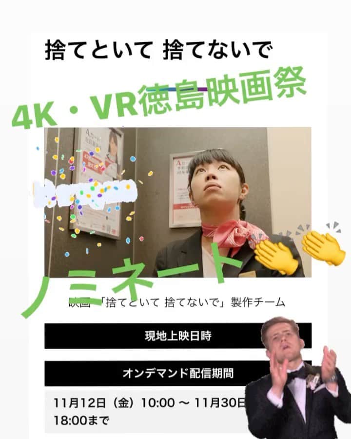 山口森広のインスタグラム