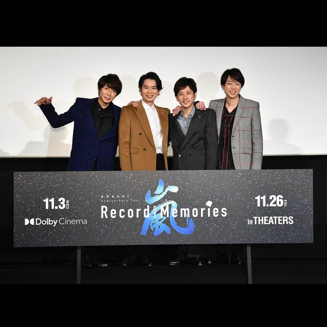 嵐（ARASHI）のインスタグラム：「本日11月3日(水・祝)は、 嵐のデビュー記念日🎉  そんな記念すべき日に、 嵐の20周年記念ライブの記録映画「ARASHI Anniversary Tour 5×20 FILM“Record of Memories”」が、ドルビーシネマ限定で先行公開！  都内映画館でおこなわれた 先行上映初日舞台挨拶に、 嵐から、メンバー4人がサプライズで 登壇させていただきました✨  「ARASHI Anniversary Tour 5×20 FILM “Record of Memories”」は、 11月26日(金)より全国の映画館で公開します！  詳細は、映画公式ホームページを ご覧ください🕺🕺🕺🕺🕺  Nov 3, ARASHI's debut anniversary🎉  On this special day,  the ARASHI Anniversary Tour 5x20 FILM "Record of Memories" started its limited release,  with 4 members appearing at a surprise audience greeting!✨  The movie releases nationwide 11/26~!  Check the homepage for details! 　  #嵐 #ARASHI #5x20FILM #RecordofMemories」