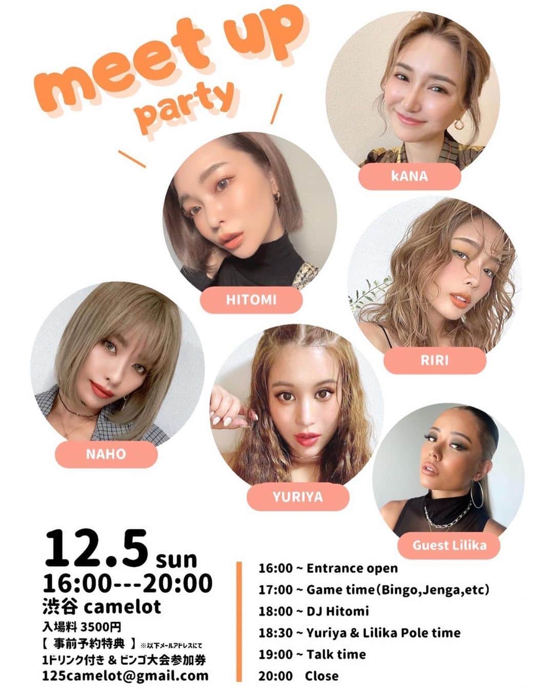 Hitomiのインスタグラム
