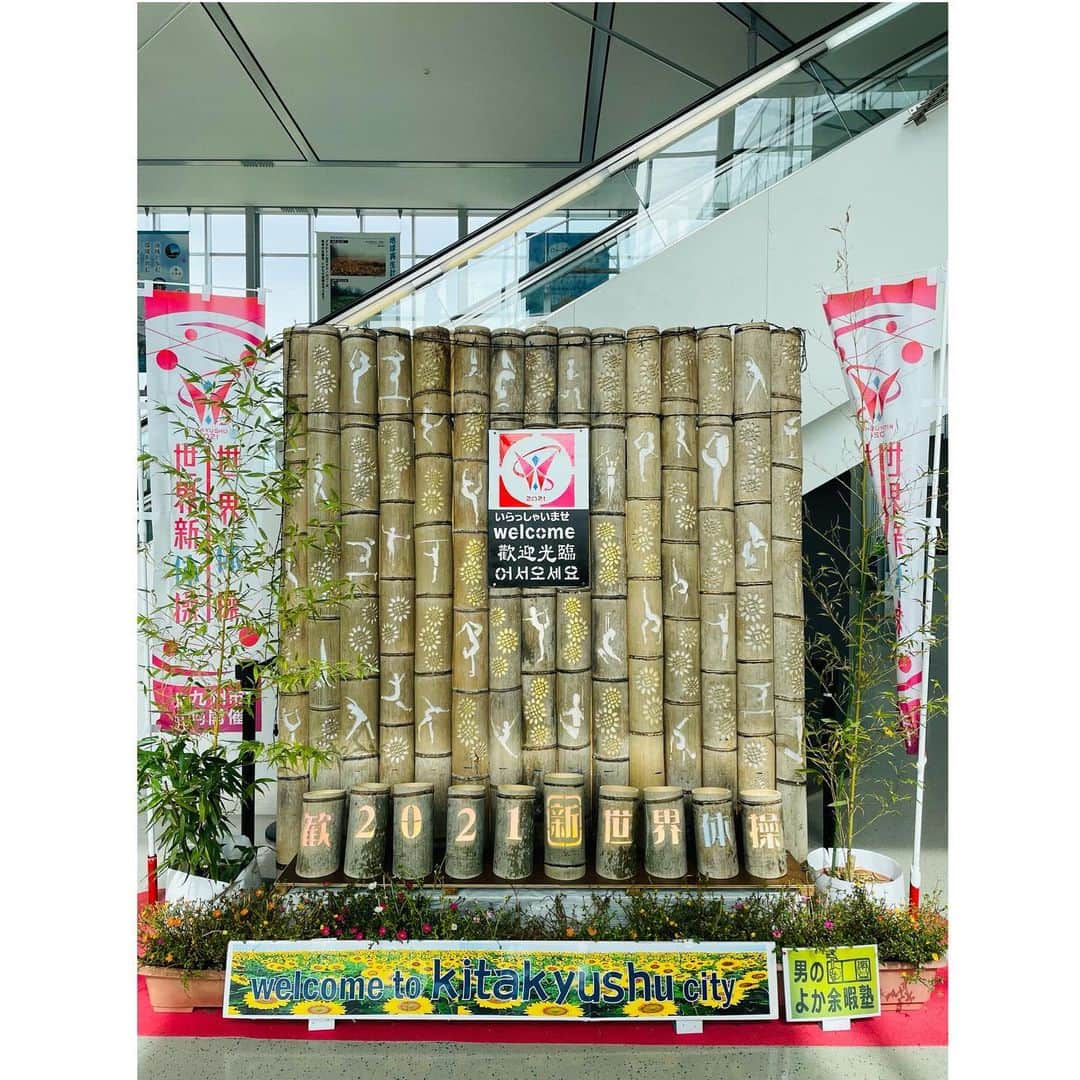 杉本早裕吏のインスタグラム：「・ 全部ではないと思いますが、見つけたメッセージは全て写真を撮り読ませて頂きました🥺🎌 温かいメッセージが私達の心に響き頑張る力になりました！ 北九州市の皆さんありがとうございました☺️ ・ ・ #世界新体操2021  #福岡県 #北九州市 #Kitakyushu2021 #応援が力になりました」