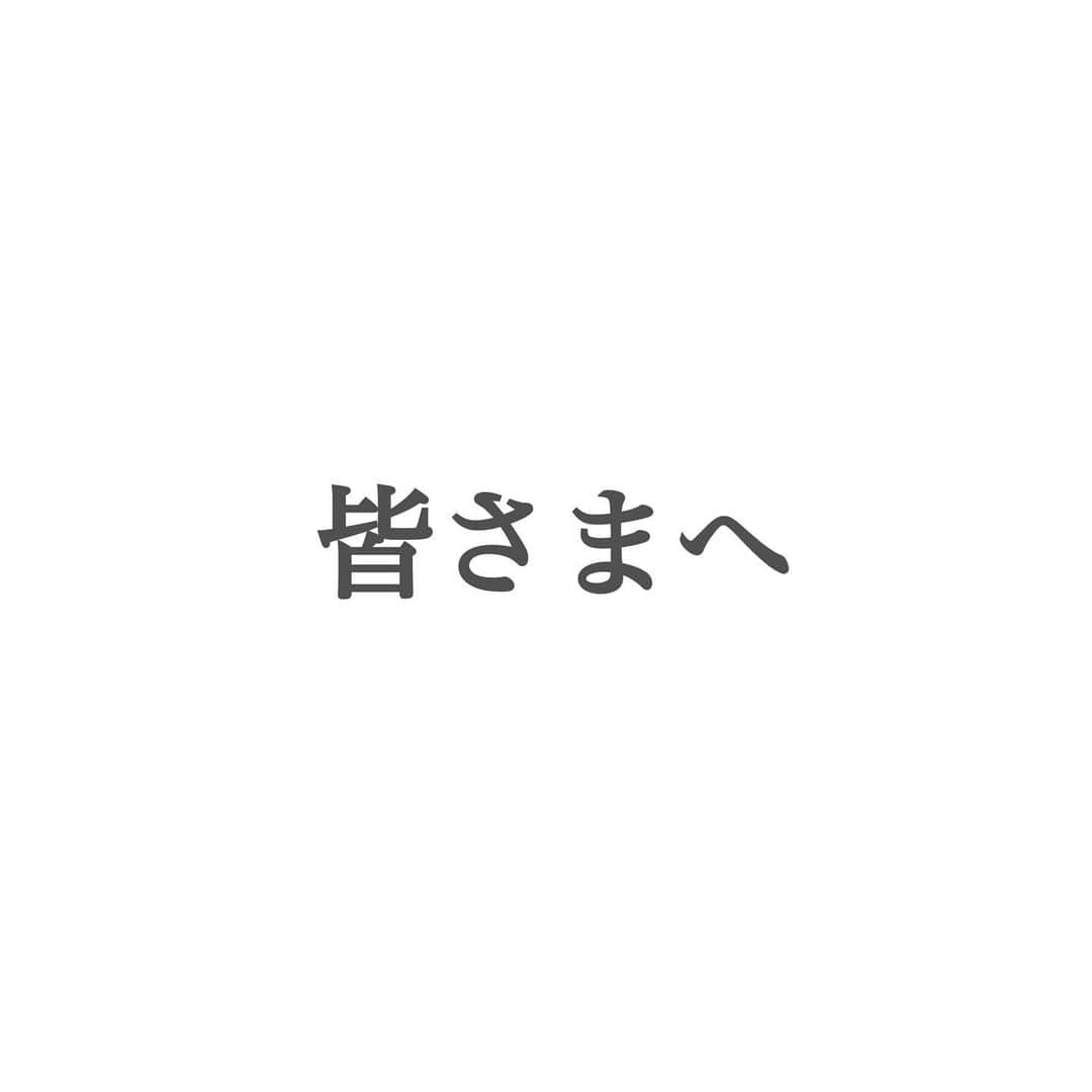 のインスタグラム：「* * 皆さまへ  この度、長男、笑大郎が【CROSSING RAIN】というグループのメンバーに加入することになりました。  私個人のInstagramではございますが、日ごろから沢山の方にフォローして頂いている中で、ただ黙って投稿だけをするのは大変失礼なことと思いまして、私の息子の事ではございますが、この場にてご報告させていただきます。  今年の2月に、このグループ結成のお話をいただきました。  このグループで世の中に何を伝えていくのか、どの様な理由で息子が選ばれたのかを伺いました。 グループの目的や未来のビジョン。  元々彼には自分の人生に1番の目的とする大きなテーマがありました。それがまさにこのグループの目指すビジョンと一致したため、彼は自分自身で決断し、このグループに所属したい意思を私に告げました。  まだまだ息子には、これから先の未来、様々な経験が待っていると思いますが、どうぞ皆様、温かく見守っていただけましたらありがたい思いです。  言葉足らずではございますが、Instagramを通じてのご報告をさせていただきました。 読んでいただきありがとうございます。  いつも私のInstagramを見てくださっている皆様へ。  日頃からの感謝の気持ちを込めて...」