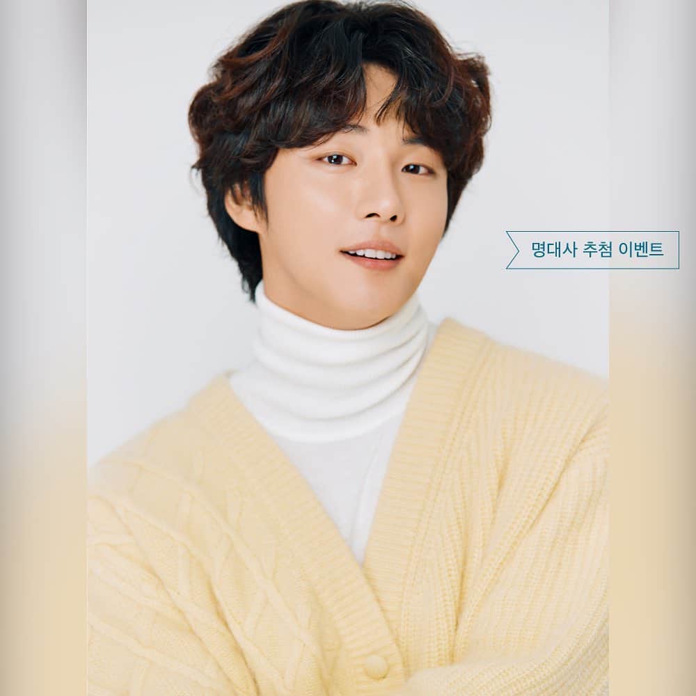 ユン・シユンのインスタグラム：「- ✨[2021, Blue Fanmeeting with 윤시윤 명대사 추첨 이벤트] ✨  그동안 배우님이 참가하였던 가장 기억에 남는 드라마의 명대사를 적어주세요!  2021년 11월 6일 단 하루！  공연 당일, 추첨을 통해 명대사를 직접 연기하실 예정입니다!  🕛신청기한 : 11월 5일 17:00pm까지  @pgnpictures  링크 : https://forms.gle/r1YoTSrgvR7mQJ9ZA」