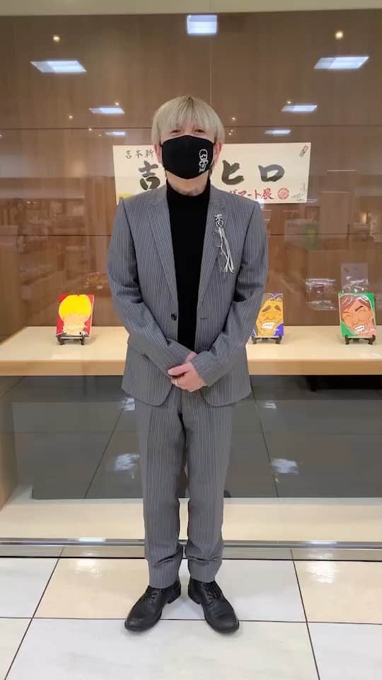 吉本新喜劇のインスタグラム：「. 本日から山陽百貨店姫路店で早くも自身4度目の個展を開催させて頂きます、吉田ヒロ画伯✨ 皆さまのご来場お待ちしてます🤗  『～吉本新喜劇～ 吉田ヒロGAG(ギャグ)アート展』  開催日時：11月3日(水・祝)～9日(火) ※最終日は15:00閉場  会場：山陽百貨店本館5階 美術画廊  #吉田ヒロ #ギャグアート #GAGアート #吉本新喜劇 #よしもと新喜劇」