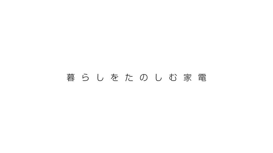 プラスマイナスゼロのインスタグラム