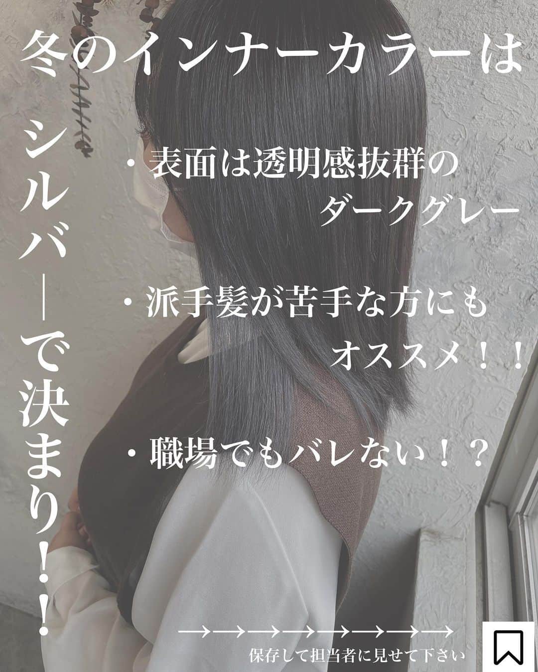 武原 大知 ヘアアレンジのインスタグラム：「インナーカラー★  #ヘアアレンジ#ヘアセット#hair#hairset#hairarrange#hairstyle#ヘアアレンジ簡単#札幌美容室#アディクシー #ファッション#札幌#ヘアアレンジやり方#ヘアアレンジ解説#簡単ヘアアレンジ#ウェディング#데일리룩#스타일링#일본#헤어스타일#发型#結婚式アレンジ#ヘアカラートレンド#ダブルカラー#ブリーチカラー #インナーカラー#透明感カラー #ボブ #ハンサムショート」