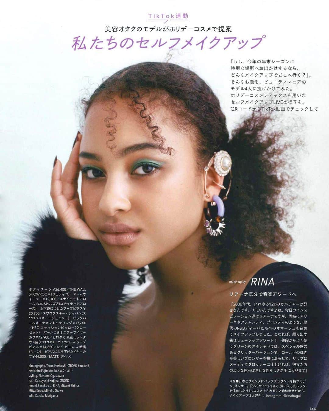RINAさんのインスタグラム写真 - (RINAInstagram)「@spurmagazine 🎄🌹❤️  P: @teruohorikoshi  HM: @kojimak  STY: @o49650583」12月2日 22時52分 - rinahagai