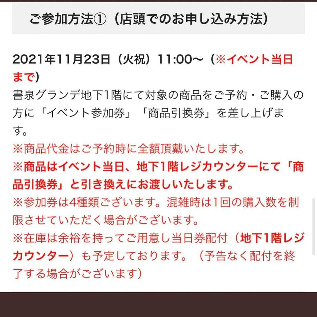 清水あいりさんのインスタグラム写真 - (清水あいりInstagram)「【告知】清水あいり2022年 初カレンダー  発売記念イベントが 神保町書泉グランデにて開催されます🙈🙈 皆様ぜひきてください…💓  開催日時：2021年12月05日(日)17:00～ 開催場所：書泉グランデ7F（神保町） ※当日参加も大歓迎です🎫  詳細はこちらか →shosen.co.jp/event/172521/ ストーリーをご覧ください🙈💓」12月2日 23時21分 - shimizuairi