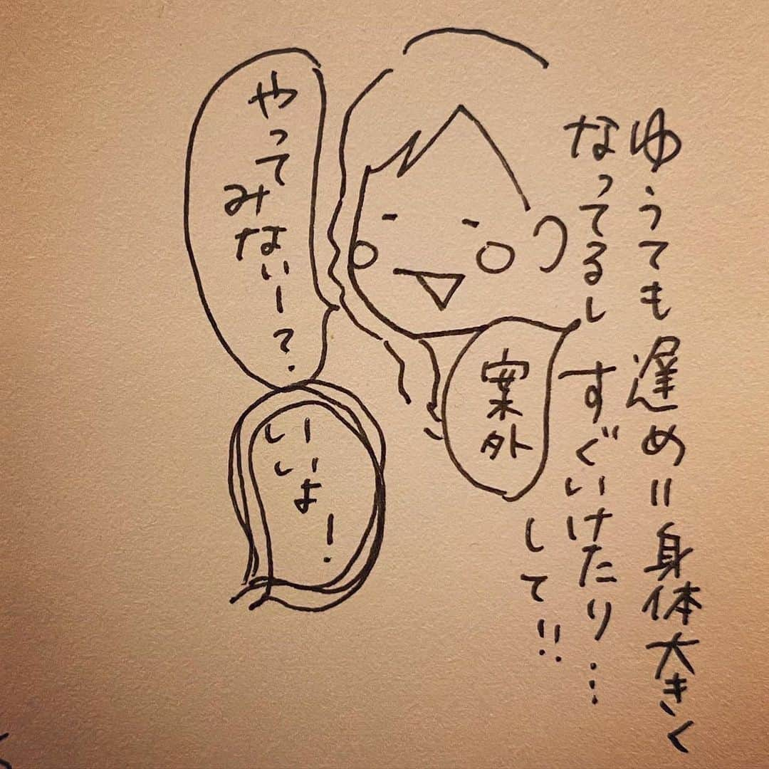 杏さんのインスタグラム写真 - (杏Instagram)「. 初めての続きものです。 イラストだからこそこういうネタやりやすいのでは🤔なんて！？  I’ve been busy helping my children say goodbye to diapers.  My children are 5-year-old twins and a 4-year-old boy. Saying Goodbye to diapers is a big step for children.   I was surprised that they sleep so well with diapers every night, and even when they woke up they never cry but just come to me.  I was not sure if I should disrupt the peace.  But now I made my decision to tell my children.  However, the thing is much more complicated than I imagined. (to be continued)  By the way, some people say that it should be up to children about when do they want to say bye to diapers, and it is common overseas that some older children are still with diapers. I guess everyone just has their childcare policy.  #杏 #子供 #イラストグラム  #anne  #kids #illustration」12月2日 15時45分 - annewatanabe_official